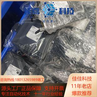 台达B3系列400w 现货400套 750w伺服套装