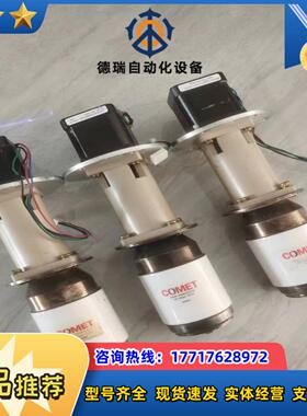 射频电源真空电容COMET科密100-1000pf，CMUN议价