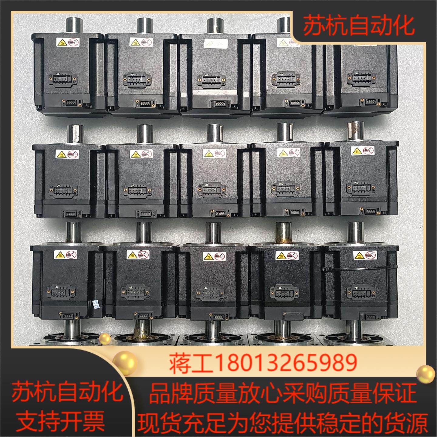 汇川 伺服电机 MS1H4-75B30CB-T331R