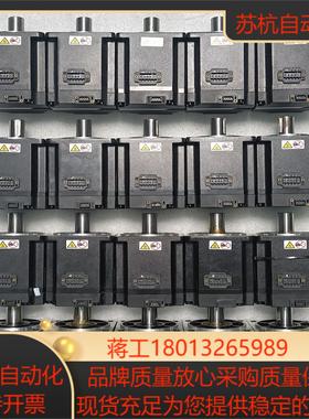 汇川 伺服电机 MS1H4-75B30CB-T331R