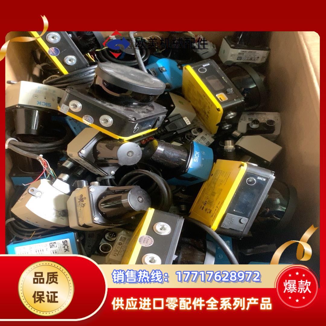 SICK激光传感器，工厂货，的联系议价议价