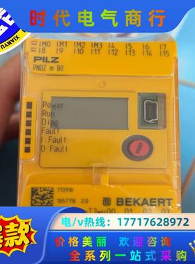 皮尔兹PNOZ安全继电器  订货号772910 全新原装正品议价