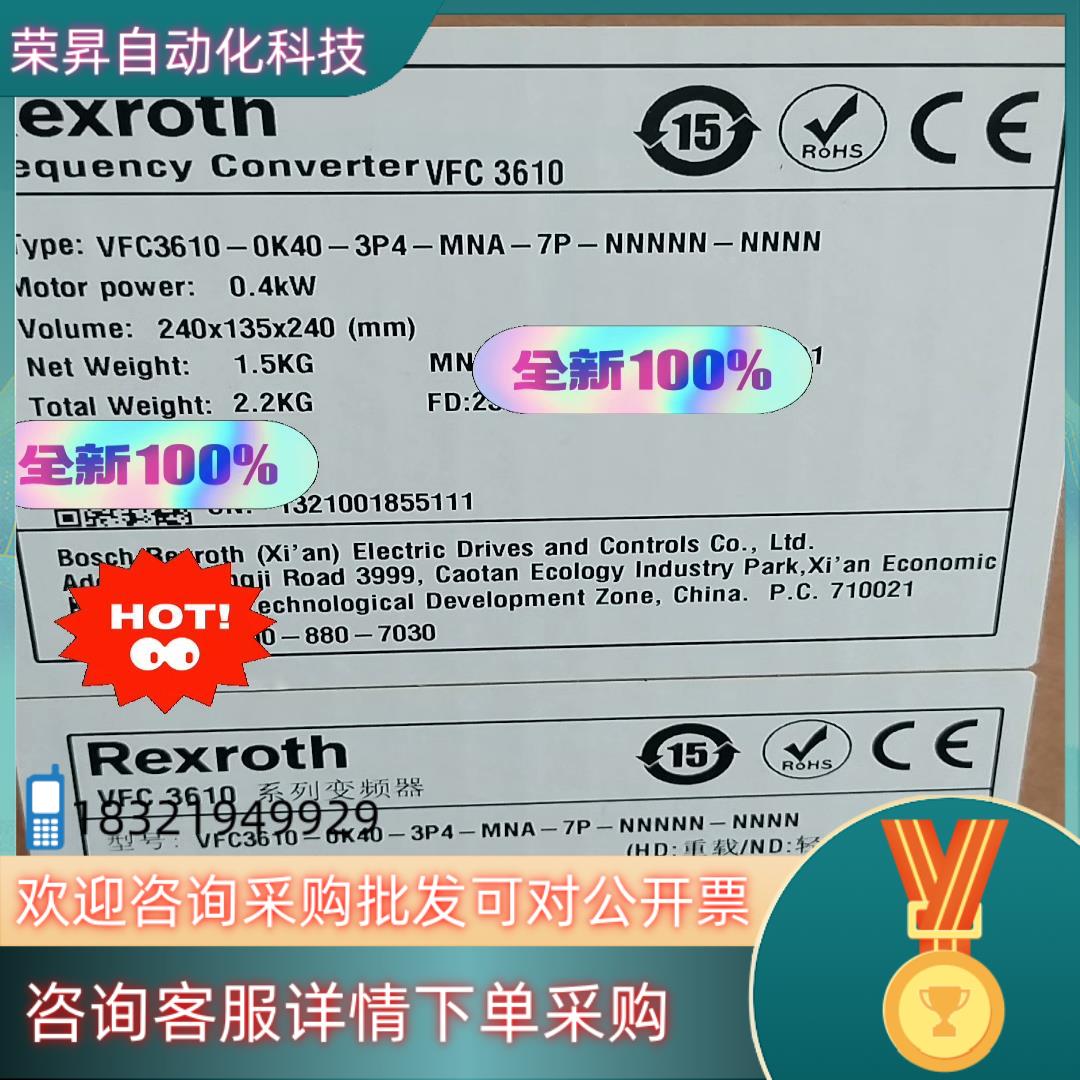 现货全新VFC3610-0K40-3P4-MNA-7P-NNNN