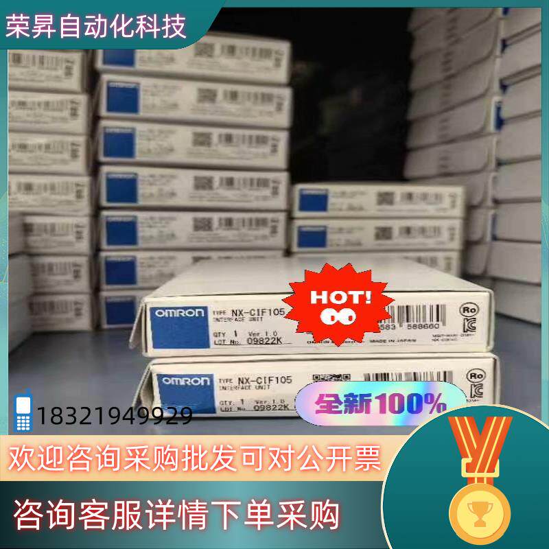 现货全新PLC 模块NX-CIF105  有 11