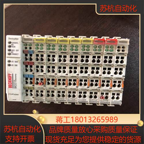 倍福plcBK5210加模块如图功能完好运费到付图为实物议价