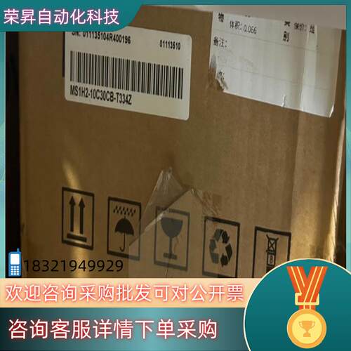 现货汇川伺服电机 MS1H2-10C30CB-T334Z处