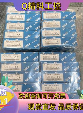现货全新原装SICK施克 VTB180-2F32412