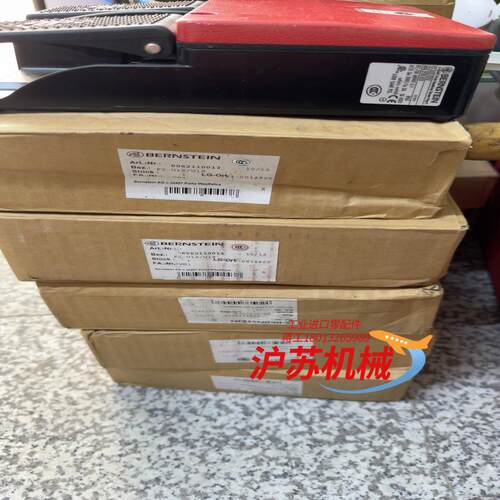 全新原装博恩斯坦BERNSTEIN脚踏开关F2-U1Z/U1
