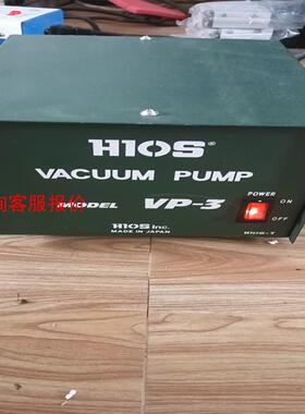 【环球】日本产HIOS真空泵VP-3