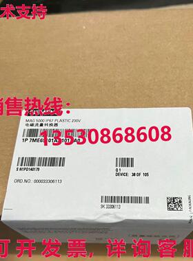 原装供应7ME6910-1AA10-1AA0 7ME69101AA101AA0 MAG 5000发射器Si