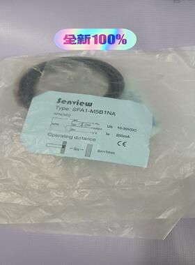 森觉光学SFA1-M5B1NA接近开关，全新原装正品，现货3