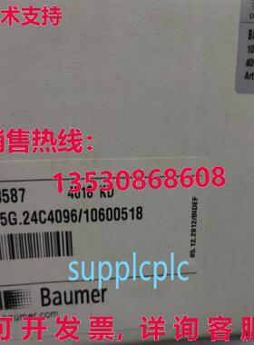 原装供应BMB5G.24C4096/10600518 Baumer 编码器