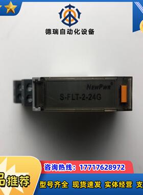 南京优倍S-FLT-2-24G浪涌保护器，现货实拍，感兴议价