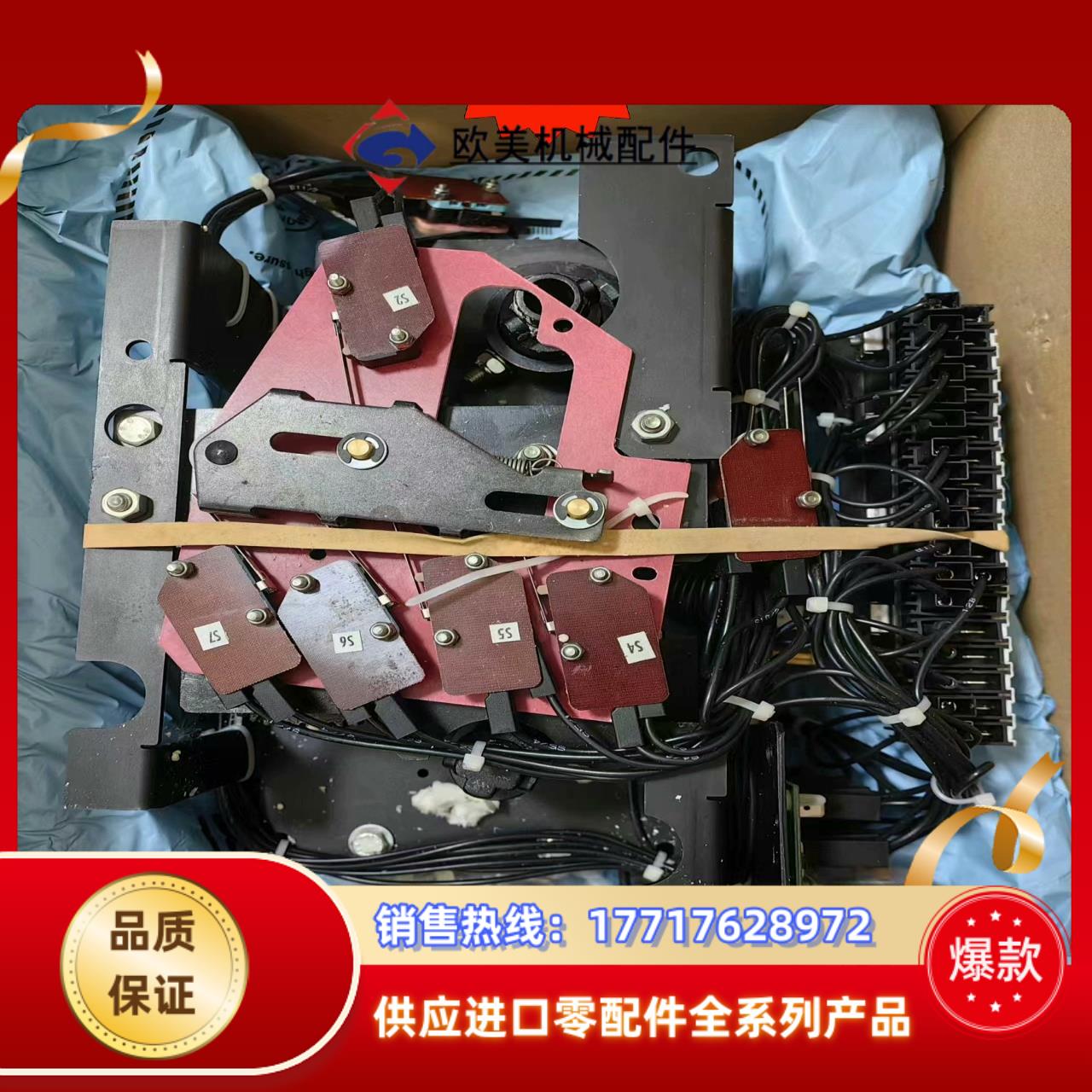 RM6 B/D柜电动操作机构,DC48V。含分励脱扣线