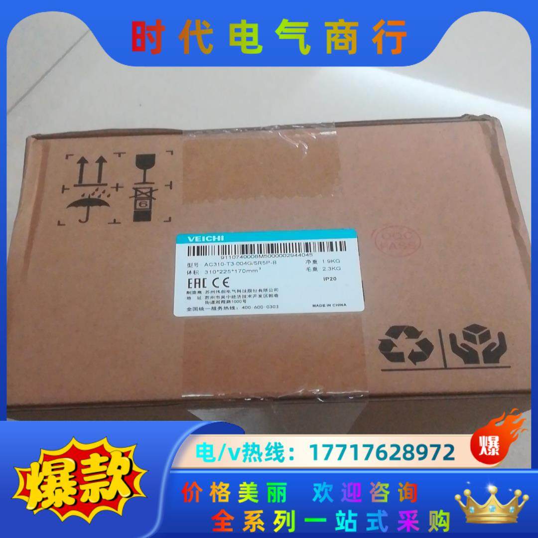 AC310-T3-004G/5R5P-B,3C数码配件,隔离器/耦合器,淘宝优惠券,粉丝福利购,淘宝优惠卷