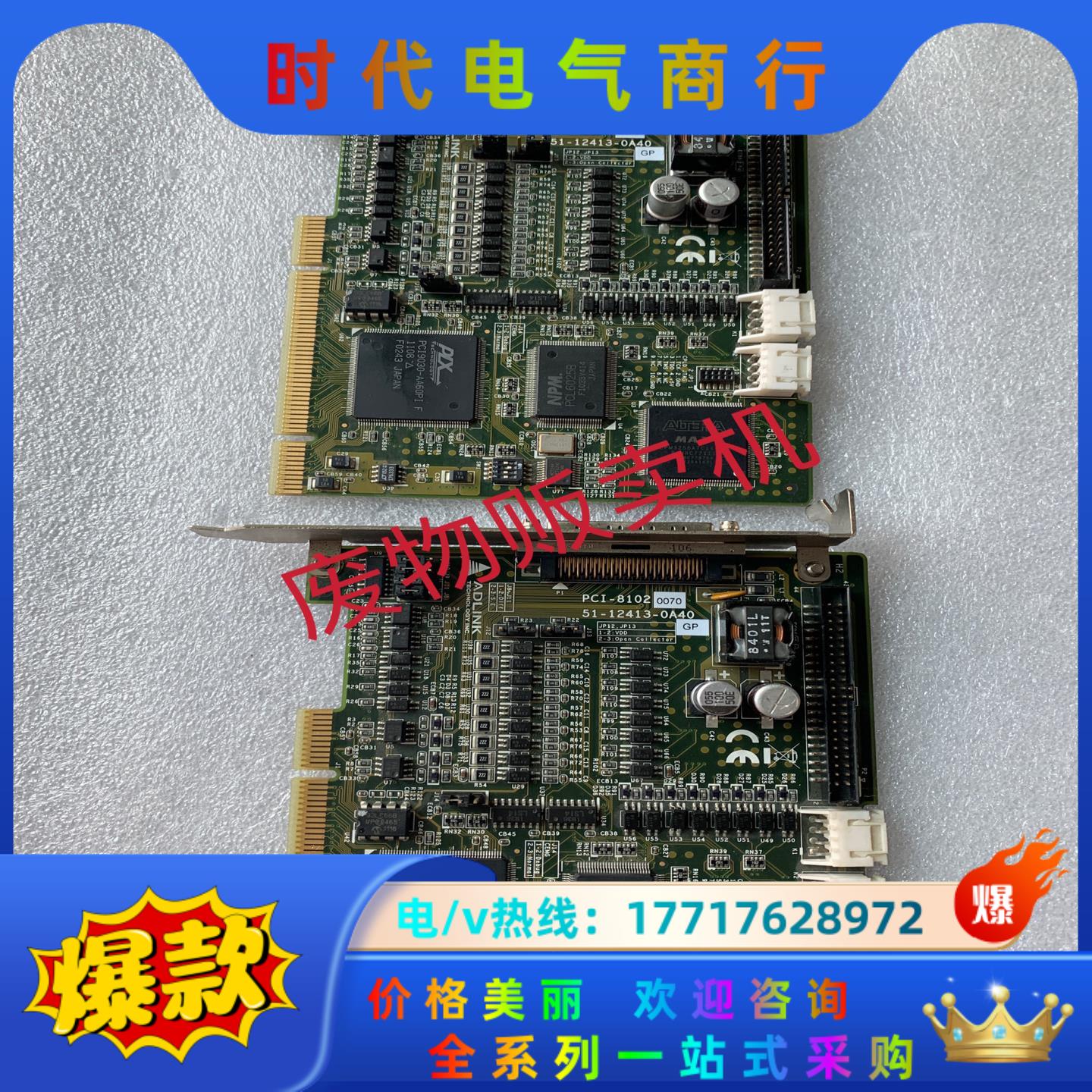 ADLINK 的PCI-8102 PCI-8124C 通讯/