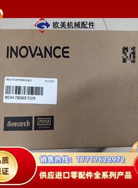 全新汇川  MS1H4-75B30CB-T331R议价