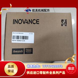 75B30CB T331R议价 MS1H4 全新汇川