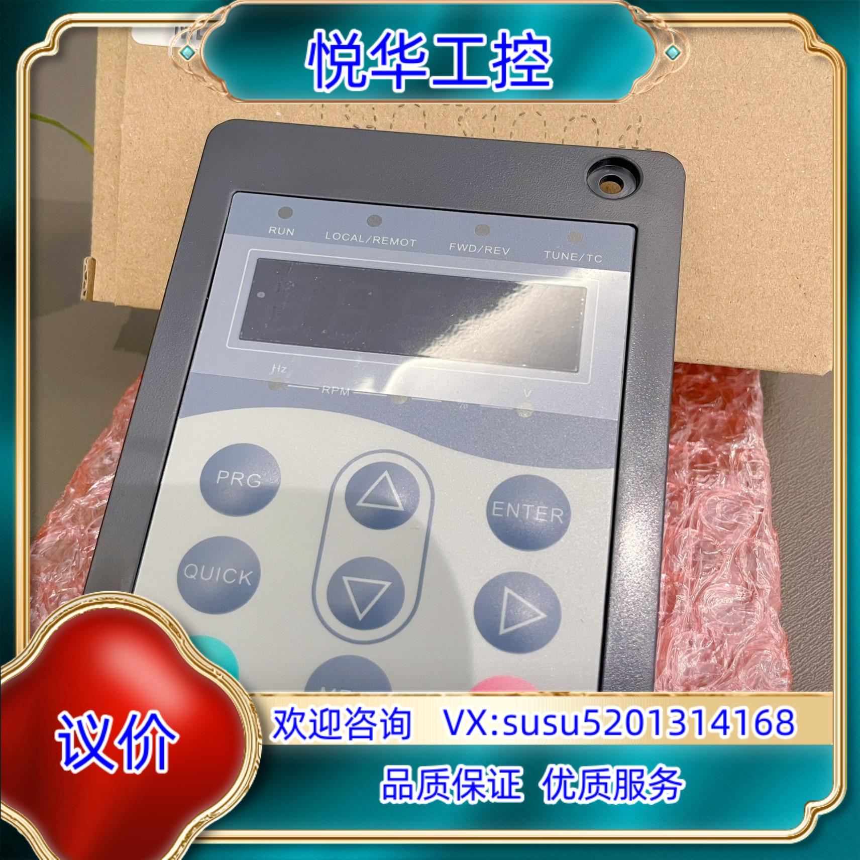 原装闲置 汇川MD310-KEY1  MDKE  MDKE2议