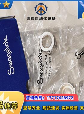 SS-8-VCO-4世伟洛克1/2 in. VCO O 型圈