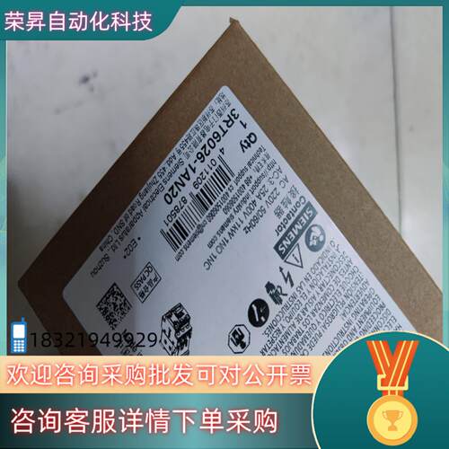 现货3RT6026-1AN20接触器