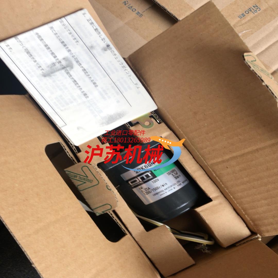 OM 马达 2RK6GN-A  全新