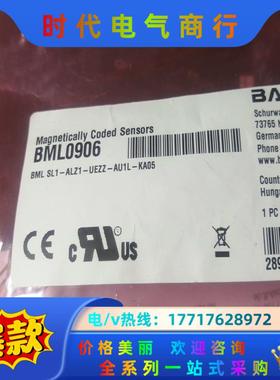 巴鲁夫BML0906议价