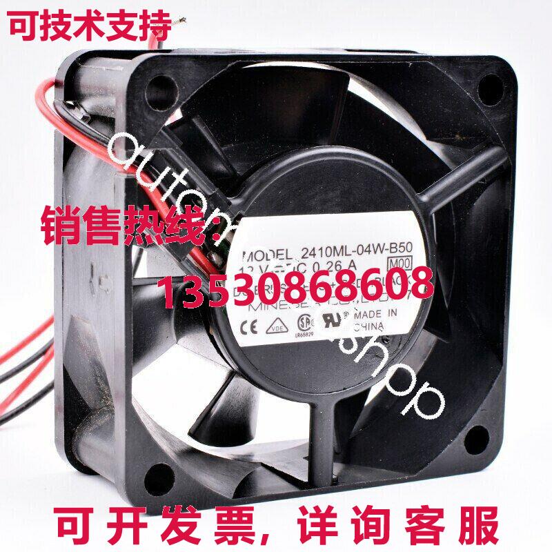 原装供应NMB 2410ML-04W-B50 6cm 6025 60x60x25mm DC12V 0.26A C