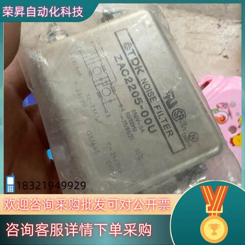 现货原装TDK滤波器ZAC2205-00U设备全新