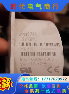 ABB电流互感器ES1000S功能好议价