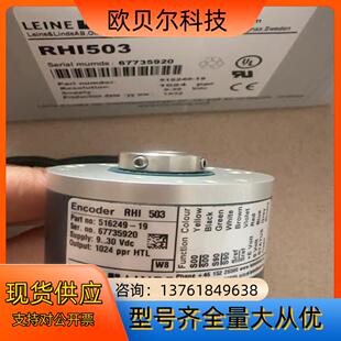 67735920 1024 5162 503 RHI