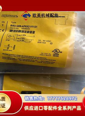 正品图尔克接近开关BI5U-Q08-AP6X2-V1131议价