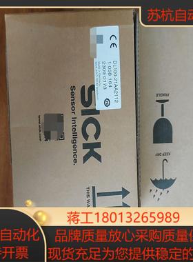 DL100-21AA2112  西克全新原装正品所见即所得