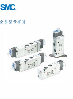 电磁阀SYJ3130SYJ3133-123456GLZMZLZEMZELOZMO-Q议价