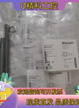 现货BALLUFF巴鲁夫 BHS0023 BES 516-300