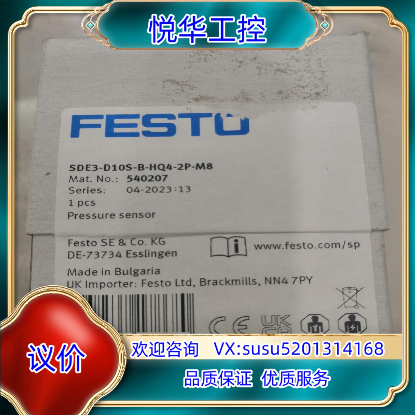 FESTO费斯托SDE3-D10S-B-HQ4-2P-M8议价