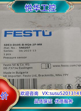 FESTO费斯托SDE3-D10S-B-HQ4-2P-M8议价