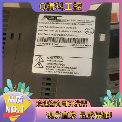 现货AD800B-4T2D2H/4D0L-PUOB变频器380