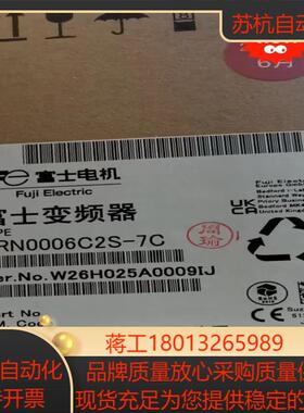 富士变频器FRN0006C2S-7C全新正品现货议价