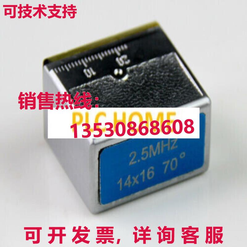 供应原装1PC  2.50MHz 14x16mm 70o Probe Transducer Sensor for