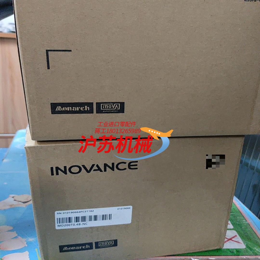 全新汇川变频器MD200T04B-NC