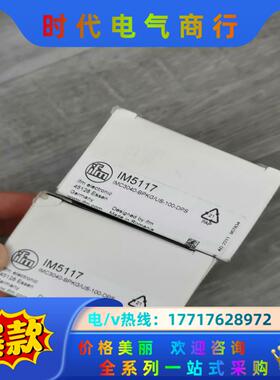 全新原装IFM易福门IM5117方形电感式接近开关传感器IM议价