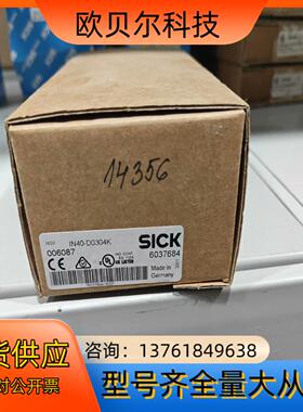 IN40-D0304K全新原装6037684 德国sick非