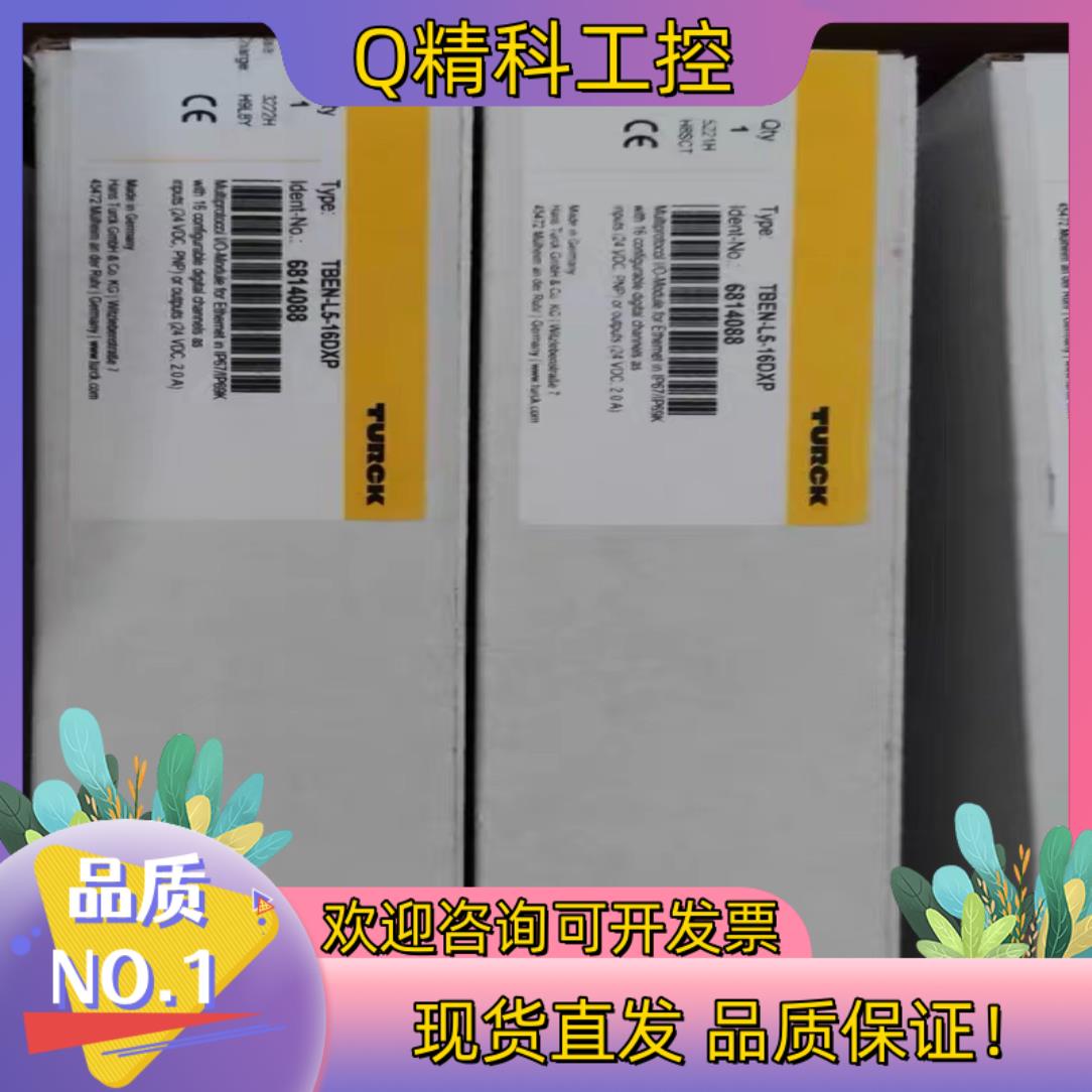 现货图尔克 TBEN-L5-16DXP