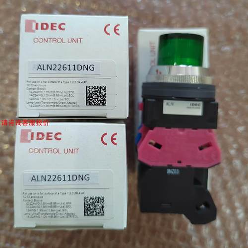 和泉绿色带灯按钮开关 ALN22611DNG