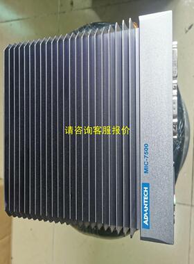 询价研华MIC-7500紧湊型无风扇工控机，Intel第6代Co