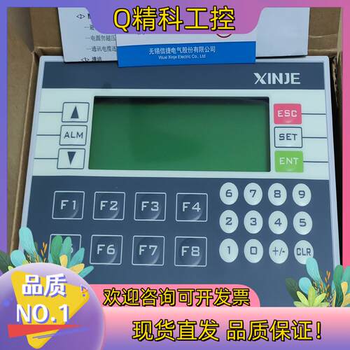 现货信捷PlcXP2-18RT,全新机