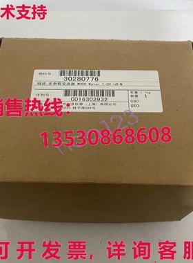 原装供应M300 Water 1-CH 1/4DIN 30280776 梅特勒-托利多发射器