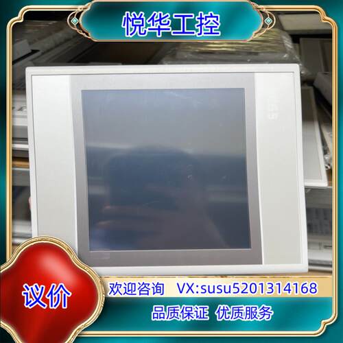 昆仑通泰触摸屏7寸 TPC7072GI 带网口  功议价