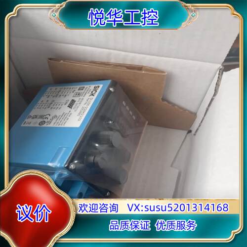 原装西克DL100-22AA2102议